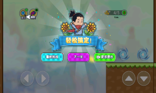 u8da3u5473u5927u51b2u5173u65e0u654cu7248