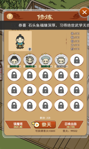 u8ebau5e73u4feeu70bcu6700u65b0u7248