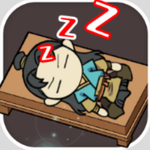 躺平修炼无限资源免广告畅玩