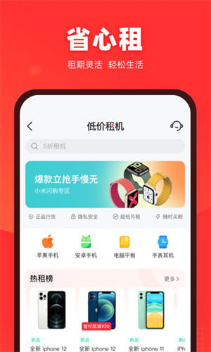 u627eu9753u673a2023app