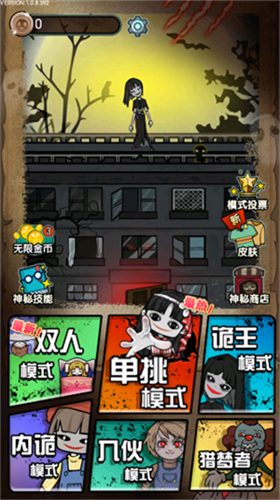 u730eu68a6u5bbfu820du8054u673au7248u5185u7f6eu4feeu6539u5668