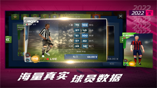 u68a6u5e7bu8db3u7403u4e16u754cu5c0au4eabu7248