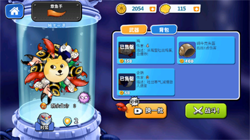 u75afu72c2u7ae0u9c7cu65e0u654cu7248