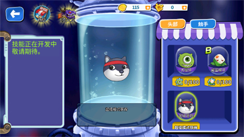 u75afu72c2u7ae0u9c7cu5185u7f6eMODu83dcu5355u7248