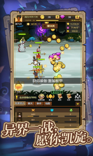 u5f02u4e16u754cu5f53u6b27u7687