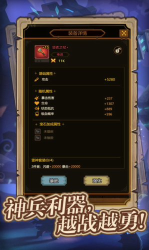 u5f02u4e16u754cu5f53u6b27u7687u4e2du6587u7248