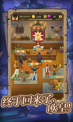 u5f02u4e16u754cu5f53u6b27u7687u5185u7f6eu83dcu5355u7248