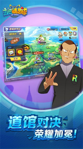 u53bbu5427u7cbeu7075u7403u5185u7f6eu83dcu5355u7248