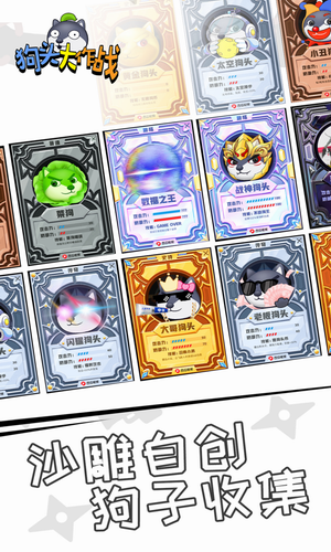 u72d7u5934u5927u4f5cu6218u5185u7f6eMODu83dcu5355u4e0bu8f7d