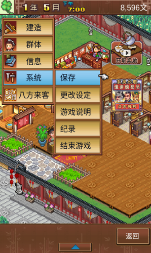 u6211u5728u957fu5b89u5f00u5ba2u6808