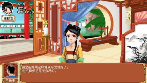 u7687u540eu517bu6210u8ba1u5212u65e0u654cu7248