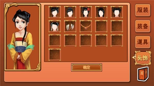 u7687u540eu517bu6210u8ba1u5212u65e0u654cu7248u624bu673au4e0bu8f7d