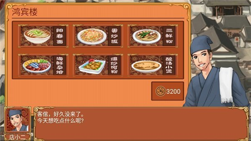 u7687u540eu517bu6210u8ba1u5212u65e0u654cu7248u5185u7f6eu83dcu5355u7248