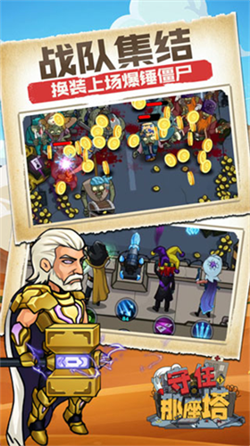 u5b88u4f4fu90a3u5ea7u5854u65e0u9650u91d1u5e01u7248