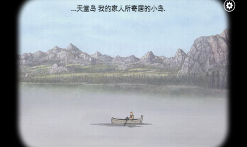 u9508u6e56u5929u5802u5c9bu65e0u654cu7248