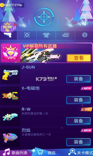 u8282u594fu67aau795eu514du8d39u7248u65e0u9650u94bbu77f3u7248