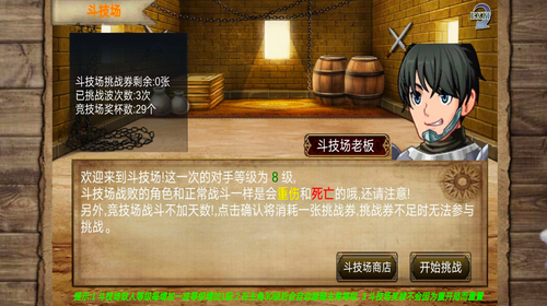 u6218u68cbu82f1u96c4u738bu5b50u590du4ec7u8bb0u5185u7f6eu83dcu5355u7248