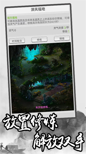 u6781u7b80u4feeu4ed9u65e0u9650u7248