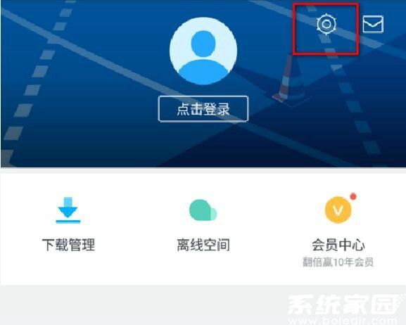 迅雷设置界面示意图