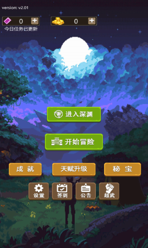 u52c7u8005u5730u4e0bu57ce