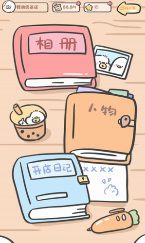 u80d6u9e2du5976u8336u5e97u65e0u9650u5976u8336u548cu661fu661fu7248