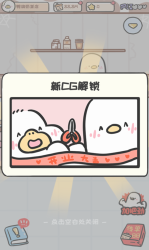 u80d6u9e2du5976u8336u5e97u514du8d39u7248u65e0u9650u661fu661fu7248