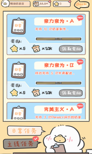 u80d6u9e2du5976u8336u5e97u514du8d39u7248u65e0u9650u91d1u5e01u661fu661fu7248