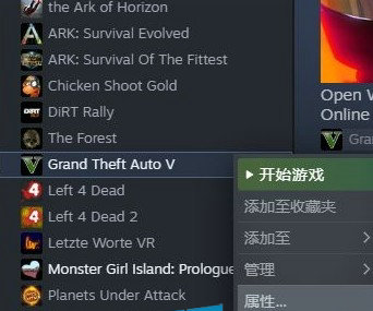 Steam游戏库操作示意图