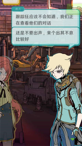 u827eu6bd4u4ea4u6d41u969cu788du7684u6211u6240u9009u62e9u7684u672au6765