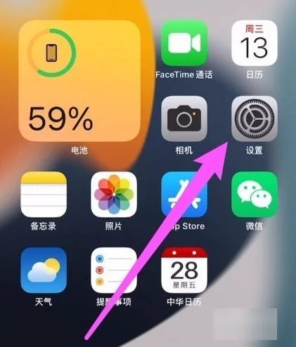 iPhone14Pro熄屏设置步骤详解