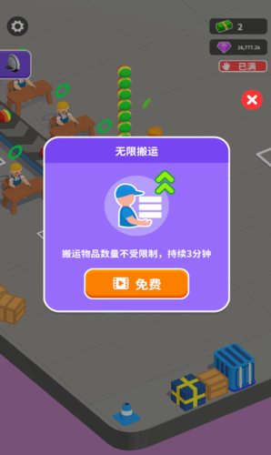 u55e8u8001u677fu514du5e7fu544au7248