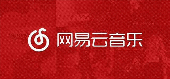 网易云音乐加载异常处理流程图解