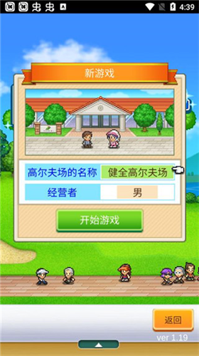 u6253u9020u5427u9ad8u5c14u592bu4e4bu68eeu65e0u9650u91d1u5e01u7248