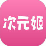 次元姬小说APP海量正版资源畅读v3.3.2 安卓版
