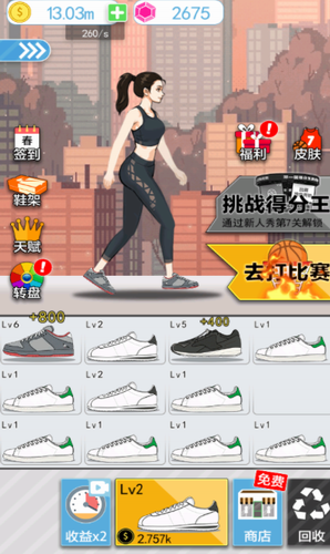 u7beeu7403u5965u5229u7ed9u514du5e7fu544au7248