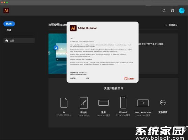 AI2025三维创作界面演示