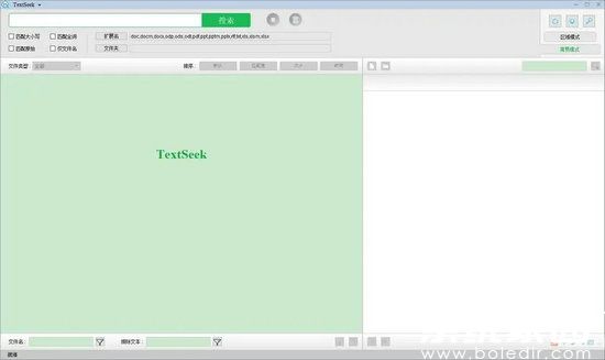 TextSeek注册验证问题处理指南