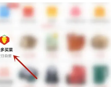 平台入口示意图