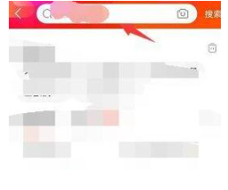商品搜索界面示意图