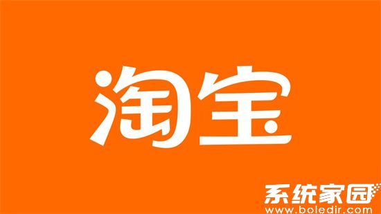 淘宝会员名修改界面示意图