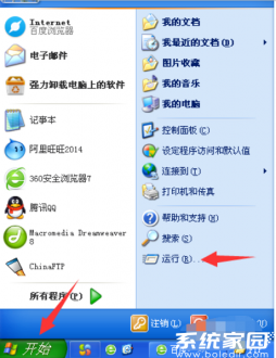 运行窗口示意图