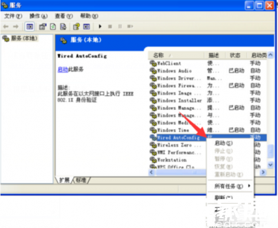 驱动更新示意图