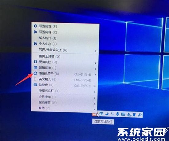 符号功能入口展示