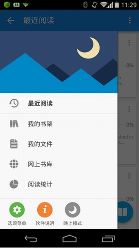 u9759u8bfbu5929u4e0bappu514du8d39u4e0bu8f7d