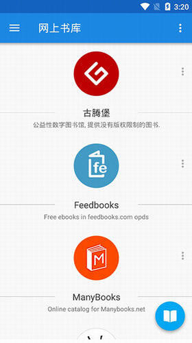 阅读模式演示