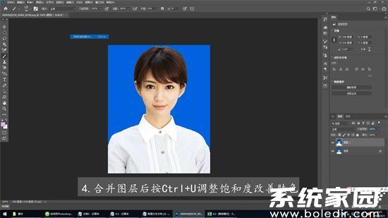 PS人像精修完成效果