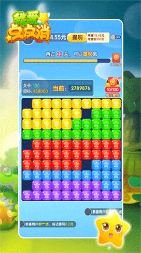 u6211u7231u70b9u70b9u6d88u7ea2u5305u7248