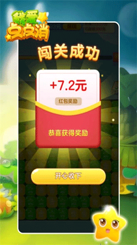 u6211u7231u70b9u70b9u6d88u5185u8d2du7248