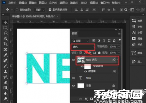 图层混合模式应用方法