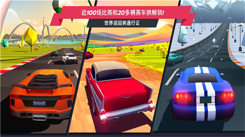 u9a76u5411u5929u9645u5168u8d5bu8f66u7248
